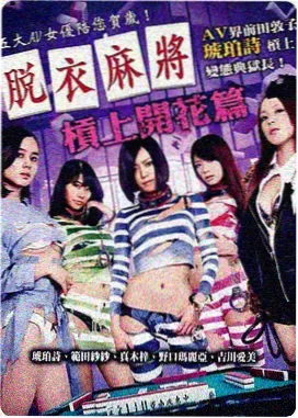 旧胶片 电影条目封面